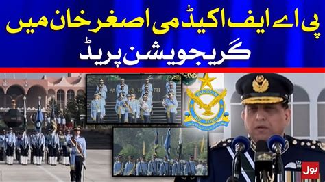 Paf Academy Asghar Khan Graduation Parade 18 Oct 2021 Bol News