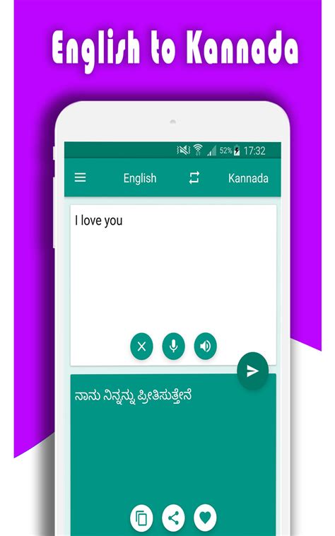 Amazon.com: Translate English to Kannada - Kannada to ...