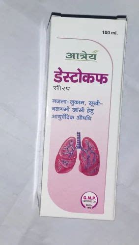 Ayurvedic Herbal Cough Syrup Ml At Rs Bottle In Amroha Id