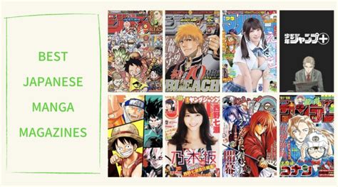 7 Best Japanese Manga Magazines－japan Geeks