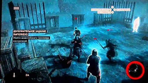 Assassins Creed Revelations Walkthrough Part 1 YouTube