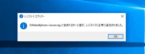 Lade jpg png image, photo converter und genieße die app auf deinem iphone, ipad und ipod touch. Windows 10でJpeg PNG ファイルの表示に Windows フォトビューアーを利用する ...