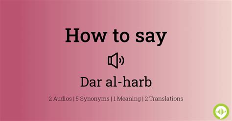 How To Pronounce Dar Al Harb
