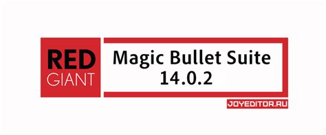 Red Giant Magic Bullet Suite 14 Скачать Бесплатно