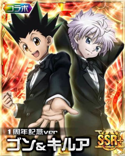 Hunter X Hunter Trading Card Gon And Killua In Suits Personajes De