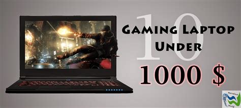 10 Best Gaming Laptop Under 1000 Dollars February 2015