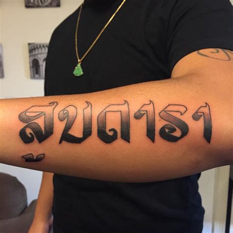 Countries that start with the letter b include the bahamas, bahrain, bangladesh, barbados, belarus, belgium, belize, benin, bhutan, bolivia, bosnia and herzegovina, botswana, brazil, brunei, bulgaria, 110+ Best Tattoo Lettering - Designs & Meanings 2019