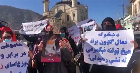 اعتراض زنان در کابل؛شماری از رسانه‌های افغانستان گزارش اعتراض زنان را