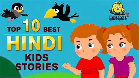 Best 10 Stories In Hindi Hindi Kahaniya Hindi Story Moral Stories