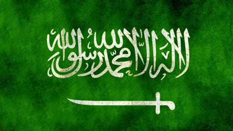 Saudi Arabia Flag Wallpaper