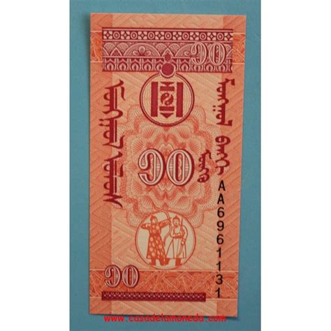1993 Mongolia 10 Mongo Bank Billete Banknote