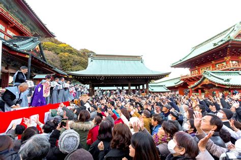 Setsubunsai At Shizuoka Sengen Shrine Japanese Traditional Festival