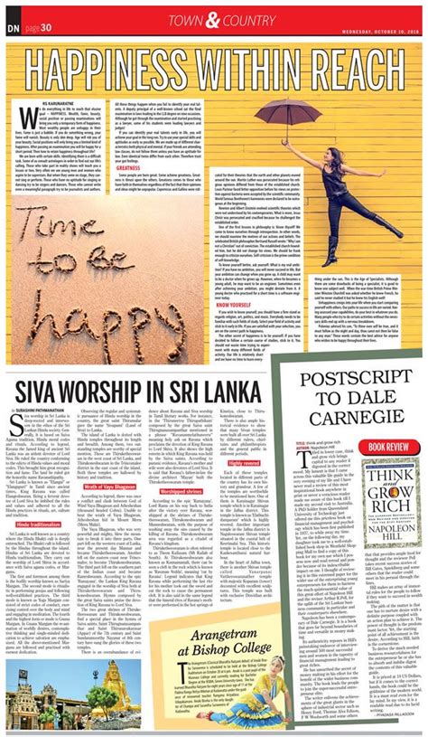 Epaper Online Edition Of Daily News Sri Lanka Think And Grow Rich