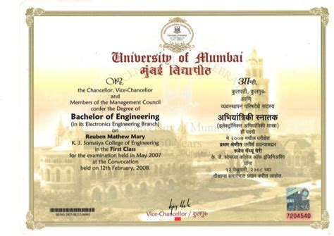 Bachelor Of Engineering Degree Convocation Certificate
