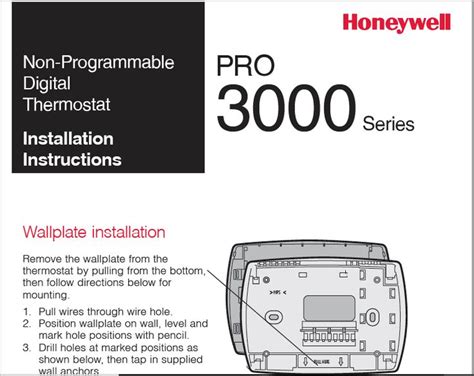 Honeywell Pro 5000 Installation Manual