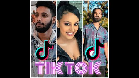 Tik Tok Ethiopian This Week Funny Video Compilation 2021 የሳምንቱ እጅግ አስቂኝ