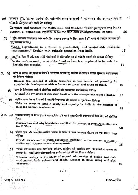 Upsc Geography Optional Questions 2020 Paper 1