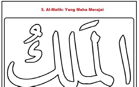 Selain itu, bisa dimanfaatkan bagi yang tertarik dalam seni kaligrafi islam dan mencoba mempraktikkannya. Mewarnai Kaligrafi Asmaul Husna Gambar Kaligrafi Mudah Berwarna