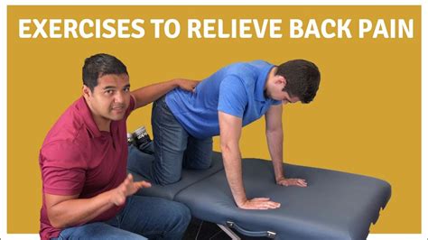 3 Quick Exercises For Back Pain Youtube