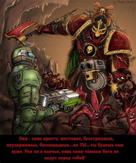Image Result For Doom Crossover Warhammer 40k Artwork Warhammer