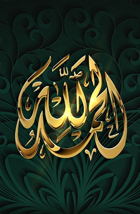 Download Gambar Kaligrafi Islam Wallpaper Kaligrafi Keren