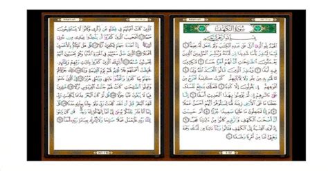 Surah Al Kahfi 10 Awal Dan 10 Akhir Pdf Document