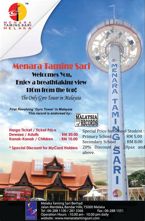 Melaka wonderland theme park & resort is the region's newest water theme park and resort located in ayer keroh melaka, one of malaysia's most popular destination. Taming Sari Tower | Horay horay
