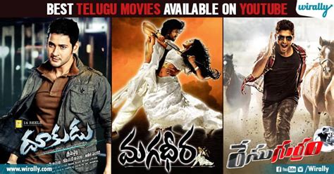 From old movies to new ones, there are many options to. 07 Best Telugu Movies Available On YouTube | Wirally