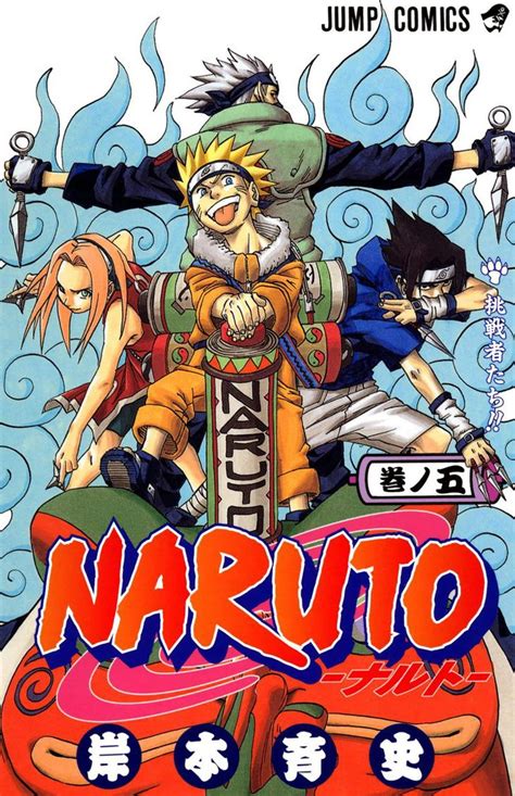 Lista De Volúmenes Naruto Wiki Fandom Anime Cover Photo Japanese