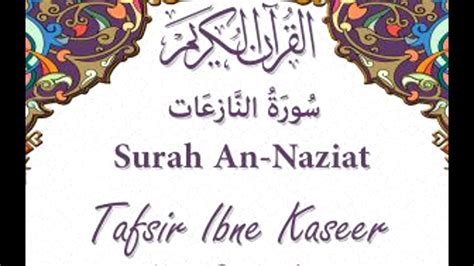 79 Surah An Naziat Tafseer Ibne Kaseer Urdu Hd Youtube