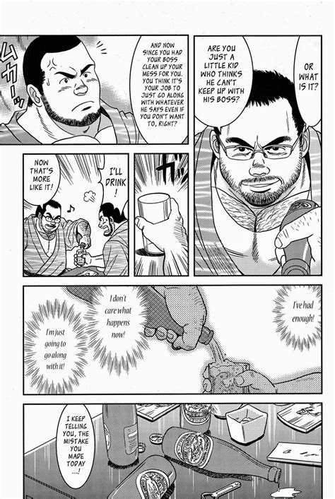 Banjaku I Hate My Boss 09 Read Bara Manga Online