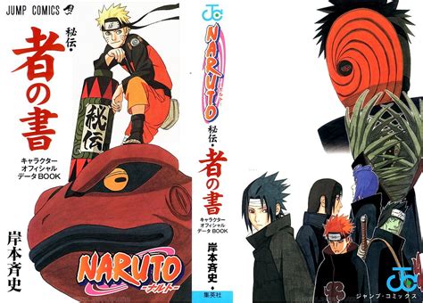 Naruto Jump Comics Wallpaper Naruto Shippuuden Uzumaki