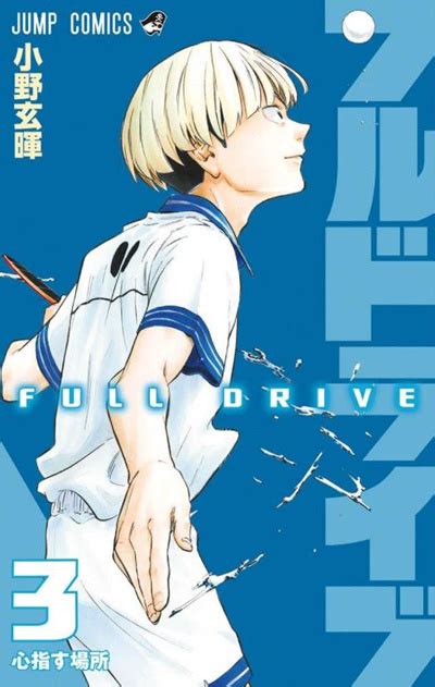 Full Drive Manga Animeclickit