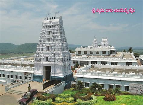Annavaram Tourism 2024 Andhra Pradesh Top Places Travel Guide