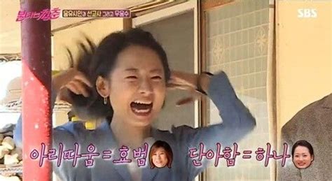 조하나(1972년 3월 20일(음력 1972년 2월 23일) ~ )는 대한민국의 배우였었던 안무가 겸 대학 교수이다. '불청' 조하나, 브루노 앞에서 춤춘 이유?…'단아함'이 뭐길래 ...