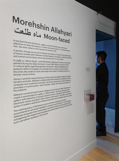 Morehshin Allahyari Moon Faced John Michael Kohler Arts Center