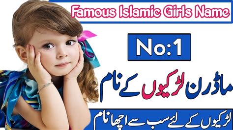 Muslim Girls Name Urdu Meaning Kaserfilm