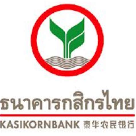 ธนาคารกสิกรไทย สาขามหาวิทยาลัยเกษตรศาสตร์ บางเขน - Lunlaa