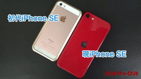With powerful tools such as privacy guard, you. iOS15では初代iPhone SEとiPhone 6s・6s Plusはアップデート対象外となりそう - ガルマックス