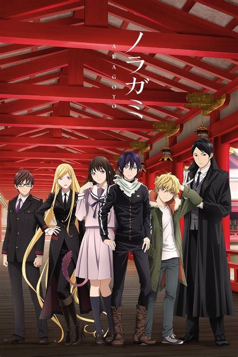 Watch Noragami Aragoto Anime Daily Anime Art