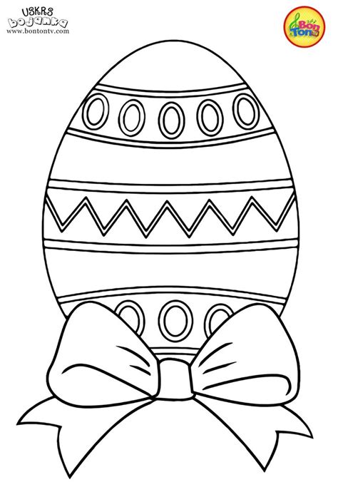 Pin On Coloring Pages Bojanke 3a8