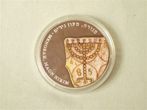 Rare Holy Land Mint Israel Silver Coin Set Ancient Mosaics Silver