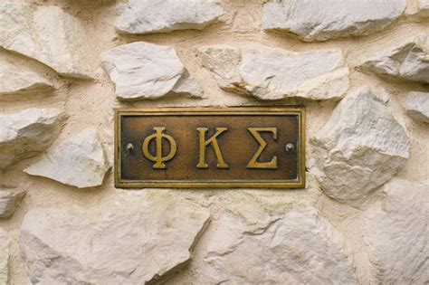 Phi Kappa Sigma Planned Giving