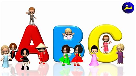 Alphabet Songs Abc Songs For Children 3d Animation Learning Abc