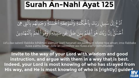 Surah An Nahl Ayat 125 16 125 Quran With Tafsir My Islam