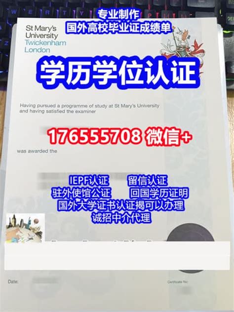 认证机构学历英国雷丁大学毕业证学位证 Pdf