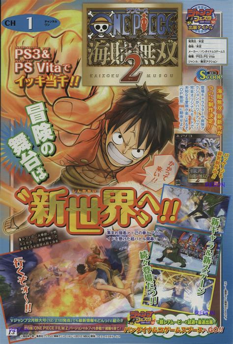 One Piece Pirate Warriors 2 Announced For Ps3 Ps Vita Gematsu