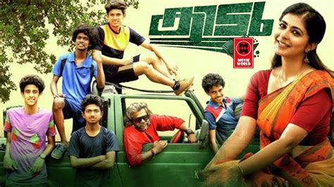 Check out the list of all latest thriller movies released in 2021 along with trailers and reviews. Malayalam Movie Full 2019 | New Malayalam Full Movie 2019 ...