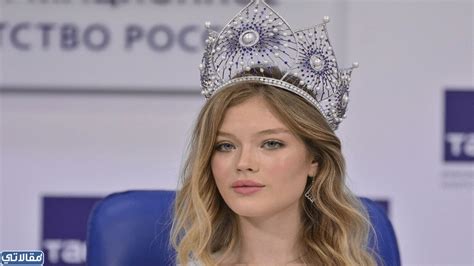 Who Is Miss Russia