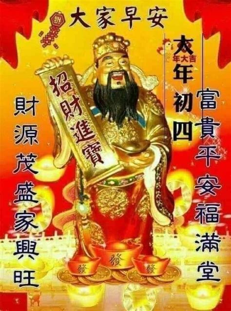 Pin By Ch Lim On Cny Chinese New Year Traditions Chinese New Year